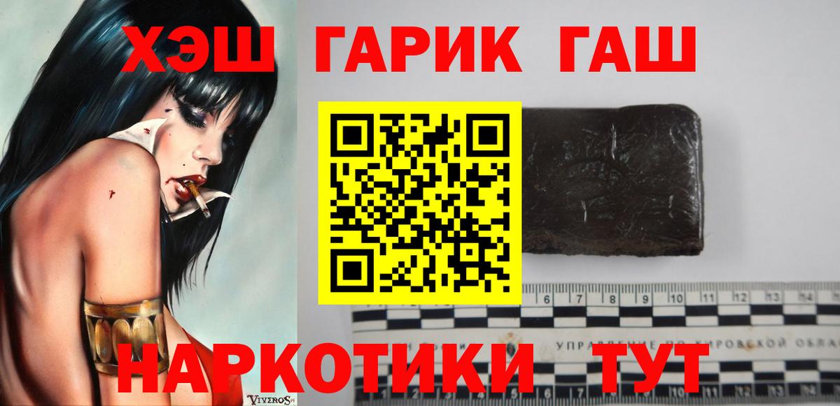 Гашиш Ice-O-Lator Нарткала