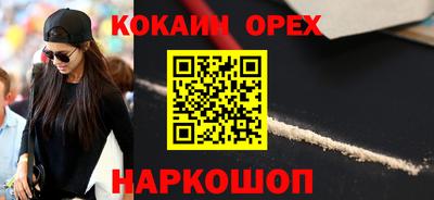 МДМА Пыть-Ях