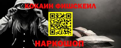 2c-b Пушкино