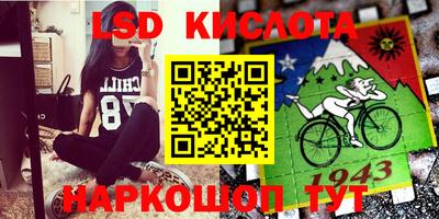 МДМА Пыть-Ях