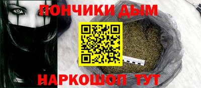 МДМА Пыть-Ях