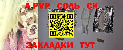 МДМА Пыть-Ях