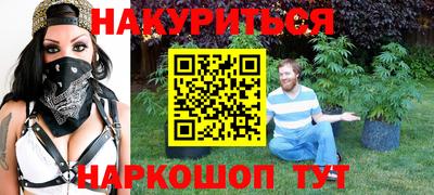 2c-b Пушкино