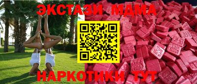 2c-b Пушкино