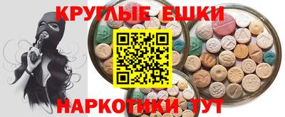 2c-b Пушкино