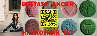 МДМА Пыть-Ях