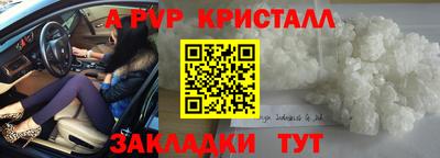 2c-b Пушкино