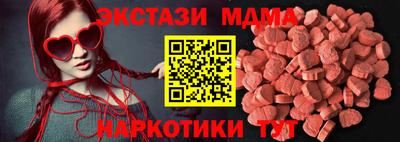 МДМА Пыть-Ях