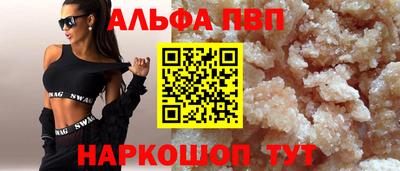 МДМА Пыть-Ях