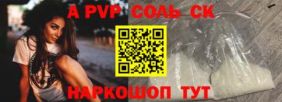 индика Пугачёв