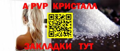 МДМА Пыть-Ях