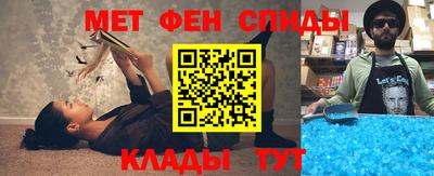 МДМА Пыть-Ях