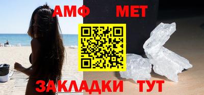 МДМА Пыть-Ях