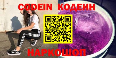 2c-b Пушкино