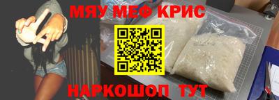 2c-b Пушкино