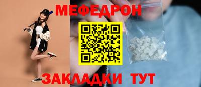 МДМА Пыть-Ях