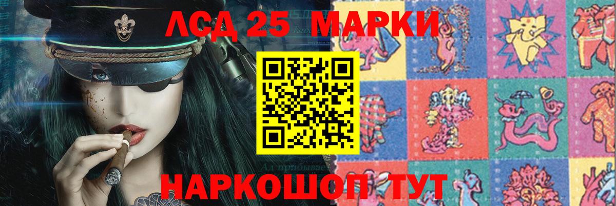 LSD-25 экстази кислота  Вход с VPN  Нарткала  Лсд 25 экстази кислота 