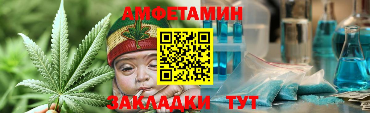 Метамфетамин витя Нарткала