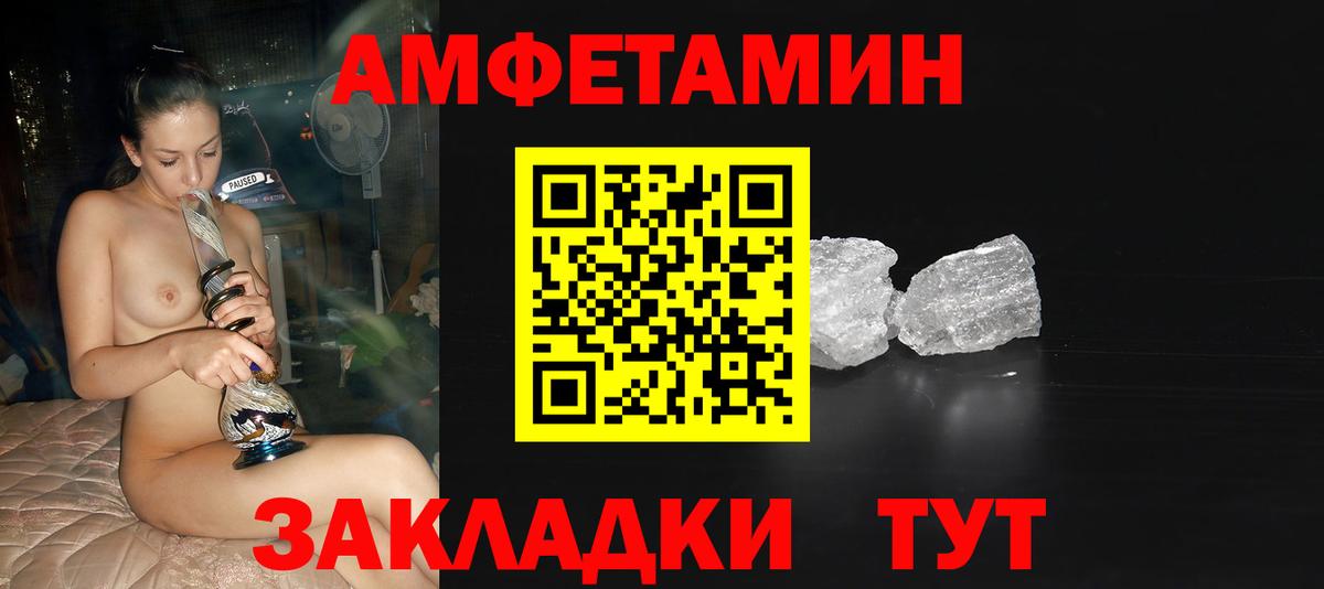 Нарткала  Первитин мет  Первитин мет  Вход с VPN 