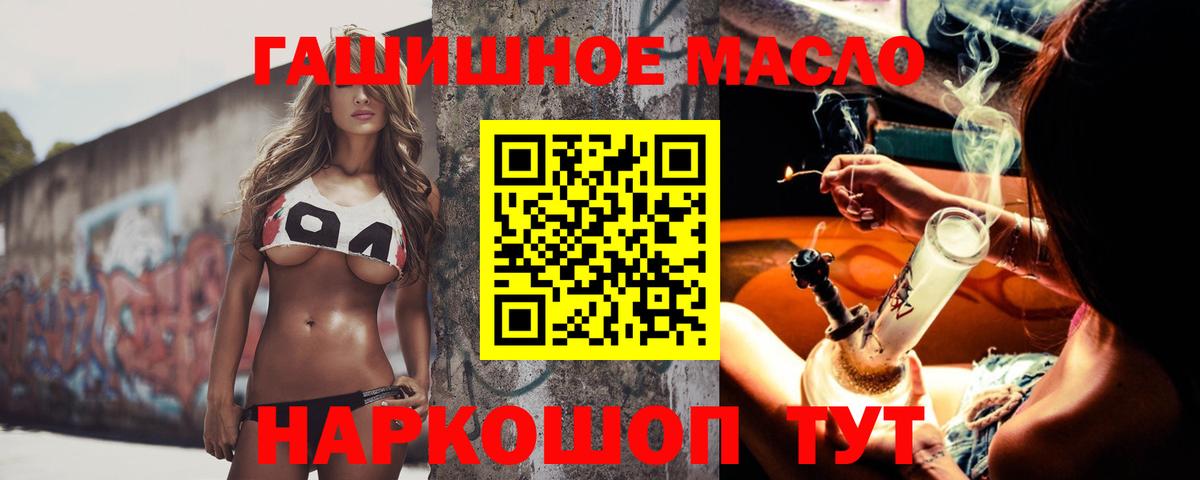 Дистиллят ТГК THC oil  ТГК вейп с тгк  Вход с VPN  Нарткала 
