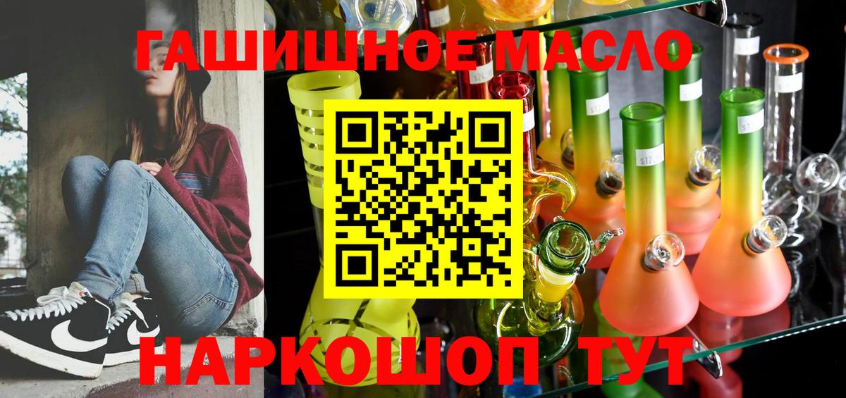 ТГК вейп Нарткала