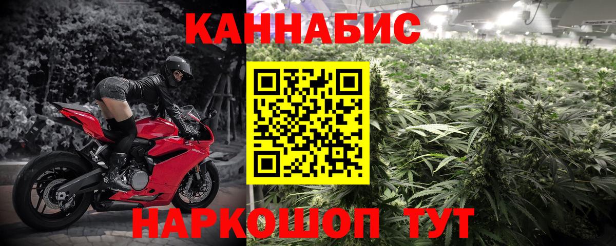 Нарткала  Шишки марихуана THC 21%  Вход с VPN  Конопля гибрид  Бошки Шишки планчик 